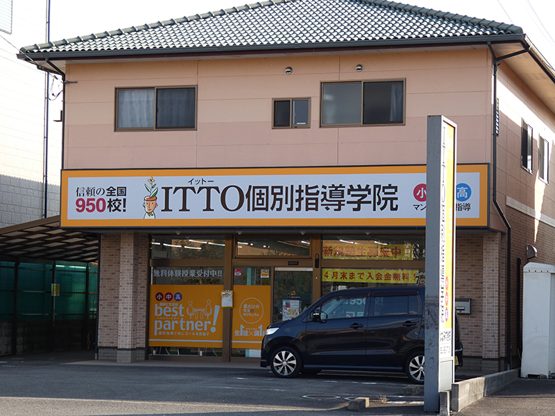 愛媛県松山市の看板工事施工実績